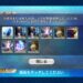 【FGO】大統領からの招待状、襲来。新規イベント「カルデア・U-サマーアイランド」開幕！