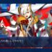 【FGO】夏の大統領攻略前後のあれこれ