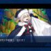 【FGO】大晦日2日前ですって！@2025