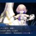 【FGO】お母さん度数70以上鯖を12騎揃えた後のあれこれ