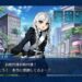 【FGO】レイド戦後のスノーフィールドのあれこれ（真）