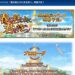 【FGO】アフタータイム後の新イベ待機！な、閻魔亭閉鎖後のあれこれ