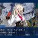【FGO】南瓜狼を無事吊るした後のあれこれ